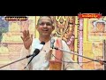 శ్రీ వేంకటేశ్వర వైభవం | By శ్రీ చాగంటి కోటేశ్వర రావు గారు | 30-11-2022 | Hindu Dharmam - 20:26 min - News - Video