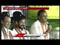 Komatireddy Raj Gopal Reddy Speech In Congress Rally At Bhuvanagiri | CM Revanth Reddy | V6 News  - 04:00 min - News - Video
