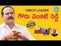 YSRCP Leader Gowru Venkat Reddy Exclusive Interview