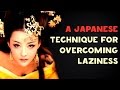 A Japanese technique to overcome laziness in 1 minute