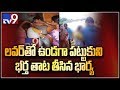 Husband caught with another woman in Yadadri