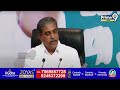 LIVE🔴- సజ్జల రామకృష్ణారెడ్డి ప్రెస్ మీట్ | Sajjala Ramakrishna Reddy Press Meet | Prime9 News  - 22:55 min - News - Video