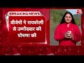 Dangal: BJP ने RaeBareli से Dinesh Pratap Singh को उतारा | BJP Vs Congress | Chitra Tripathi  - 10:57 min - News - Video