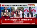 Cong Releases 1st List Of Candidates | Yatra To Guarantee, Any Vibe? |  NewsX  - 23:30 min - News - Video