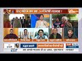 Ram Mandir Invitation: BJP नहीं राम मंदिर ट्रस्ट दे रहा अतिथियों को न्योता, विपक्ष क्यों तिलमिलाया?  - 03:09 min - News - Video