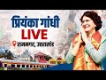 LIVE: Smt Priyanka Gandhi | Public Rally | Lok Sabha 2024 Campaign | Uttarakhand | News9