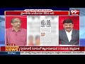 ఏసీ బ్యాచ్ VS వీసీ బ్యాచ్.. కాంగ్రెస్ లో గందరగోళం Prof K Nageswara Rao Analysis On Congress | 99TV  - 04:40 min - News - Video