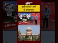 Syed Suhail | Bharat Ki Baat Batata Hoon | सुप्रीम कोर्ट ने क्यों दी इच्छामृत्यु? #shorts