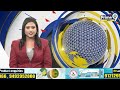 తెలంగాణాలో ఈ ఏపీ సెట్ ఫలితాలు విడుదల | Telangana | Prime9 News  - 02:01 min - News - Video