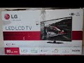 Телевизор LG 32LS345T