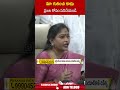 మా గురించి కాదు ప్రజల కోసం పనిచేయండి.. #homeministertanetivanitha #vangalapudianitha | ABN Telugu  - 00:57 min - News - Video