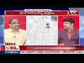 LIVE -   మోడీ గ్రాఫ్ డౌన్..బీజేపీ కి తగ్గనున్న సీట్లు.. పునరాలోచనలో పవన్ Modi Pawankalyan | BJP  - 00:00 min - News - Video