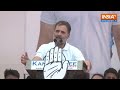 Loksabha Election 2024 : Rahul Gandhi संविधान बदल जाने की बात बार-बार क्यों कर रहे है ?  Congress  - 25:09 min - News - Video