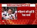 Sandeshkhali Case: संदेशखाली घटना को लेकर ममता सरकार पर भड़क गई NCW अध्यक्ष | TMC | Bengal Police  - 01:42 min - News - Video