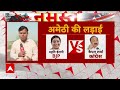 Live : नामांकन के लिए रवाना हुए राहुल गांधी | Rahul Gandhi | Congress  - 06:03:45 min - News - Video