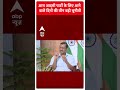 AAP के लिए आने वाले दिनों की तीन बड़ी चुनौती CM Arvind Kejriwal ने बताया