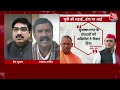 Halla Bol: SP नेता अरशद आबिद का भाजपा पर वार, कहा- BJP में सबसे ज्यादा अपराधी हैं | UP Election 2022 - 02:56 min - News - Video