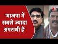 Halla Bol: SP नेता अरशद आबिद का भाजपा पर वार, कहा- BJP में सबसे ज्यादा अपराधी हैं | UP Election 2022