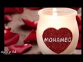 Mp4 تحميل عيد ميلاد باسم محمد أغنية تحميل موسيقى