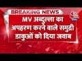 Breaking News: MV Abdullah का अपहरण करने वाले समुद्री डाकुओं को Indian Navy ने दिया जवाब | AajTak  - 00:34 min - News - Video