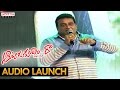 Prudhvi Raj, Murali Sharma Speeches @ Aatadukundam Raa Audio Launch