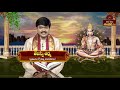 Benefits of doing Hanuman Pooja on Mrugasira Nakshatra Day. మృగశిర నక్షత్రం రోజున హనుమంతుని పూజ  - 01:31 min - News - Video