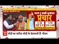 Loksabha Election 2024 : पेपर लीक पर  युवक ने क्यों मांगी गारंटी?  Varanasi | PM Modi | Breaking  - 06:19 min - News - Video