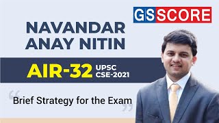 IAS Toppers Story: ANAY NITIN NAVANDAR, Rank-32 CSE 2021|Brief Strategy for the Exam