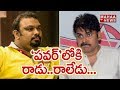 Pawan Kalyan will never come to power, cannot come: Kathi Mahesh