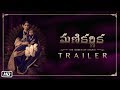 Manikarnika- The Queen Of Jhansi- Official Telugu Trailer- Kangana Ranaut