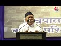 Breaking News: सरकार बनने के बाद पहली बार Mohan Bhagwat LIVE | Manipur Violence | RSS | Aaj Tak  - 00:00 min - News - Video