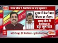 Public Interest: Arvind Kejriwal कोर्ट में कौन सा बड़ा खुलासा करने वाले हैं ? | Breaking | ABP News  - 12:10 min - News - Video