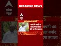 फसल बर्बादी पर मदद मांगने पहुंचे किसान को Mallikarjun Kharge ने लगाई फटकार  - 01:13 min - News - Video