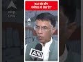 RSS को कौन गंभीरता से लेता है? - Pawan Khera | ABP Shorts  - 00:23 min - News - Video