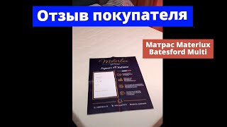 Ремонт матрасов - восстановление комфорта сна | Gash