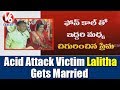 Acid Attack Victim Lalitha Gets Married :  Vivek Oberoi Gifts A House In Thane