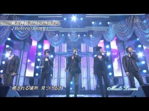 DBSK - Bolero (edited version)