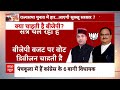 LIVE: सुक्खू सरकार पर संकट के बादल! | RS Polls 2024 | HP | Congress | Sukhvinder Singh Sukhu  - 01:03:40 min - News - Video