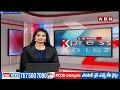 జైలులో RSS పుస్తకాలు చదువుతున్న కవిత! | MLC Kavitha In Tihar Jail | ABN Telugu  - 03:21 min - News - Video