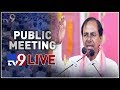 KCR Public Meeting LIVE- Karimnagar