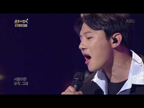 불후의명곡 Immortal Songs 2 - 멜로망스 - 안 녕. 20180414