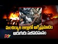 Six killed in fire accident in Mancherial
