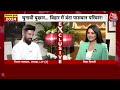 Chirag Paswan EXCLUSIVE: Hajipur से चुनाव लड़ने और PM Modi को लेकर चिराग पासवान ने क्या कहा सुनिए  - 12:10 min - News - Video