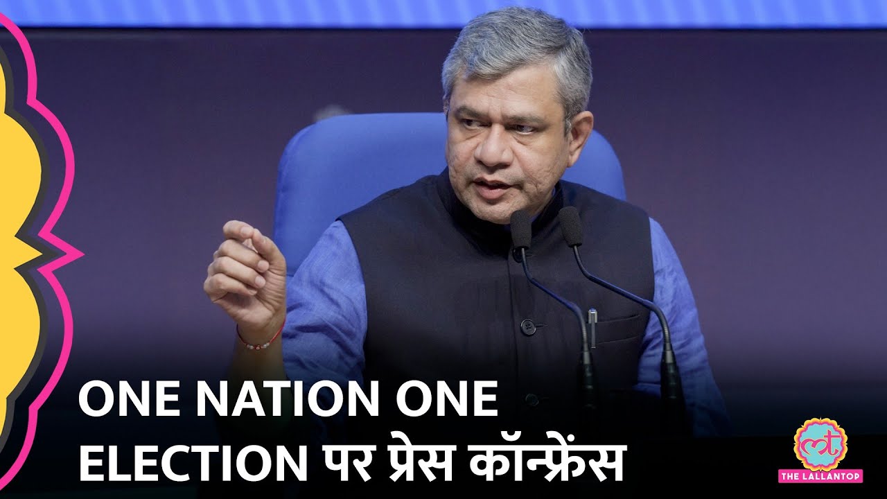 LIVE One Nation One Election को Cabinet की मंजूरी के बाद क्या बता रहे मंत्री Ashwini Vaishnaw?