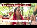 Amethi Public Reaction on Rahul Gandhi LIVE: राहुल या स्मृति ईरानी, क्या बोली अमेठी की जनता ?  - 00:00 min - News - Video