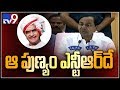 CM KCR praises NTR over BC reservations