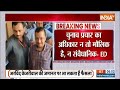Supreme Court Decision On Kejriwal Bail Live: सुप्रीम कोर्ट से केजरीवाल को आज मिल सकती है जमानत? |  - 01:58:30 min - News - Video