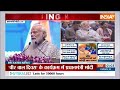 PM Modi At Bharat Mandapam: Veer Bal Diwas पर ये भाषण दिल जीत लेगा..सुनें | 2024 Election  - 04:15 min - News - Video