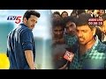 Akhil Audio Launch : Fans Hulchal at Gachibowli Stadium