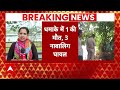 Breaking News LIVE: बंगाल के हुगली में बड़ा धमाका | West Bengal | Bomb Blast in Hooghly | ABP News  - 00:00 min - News - Video